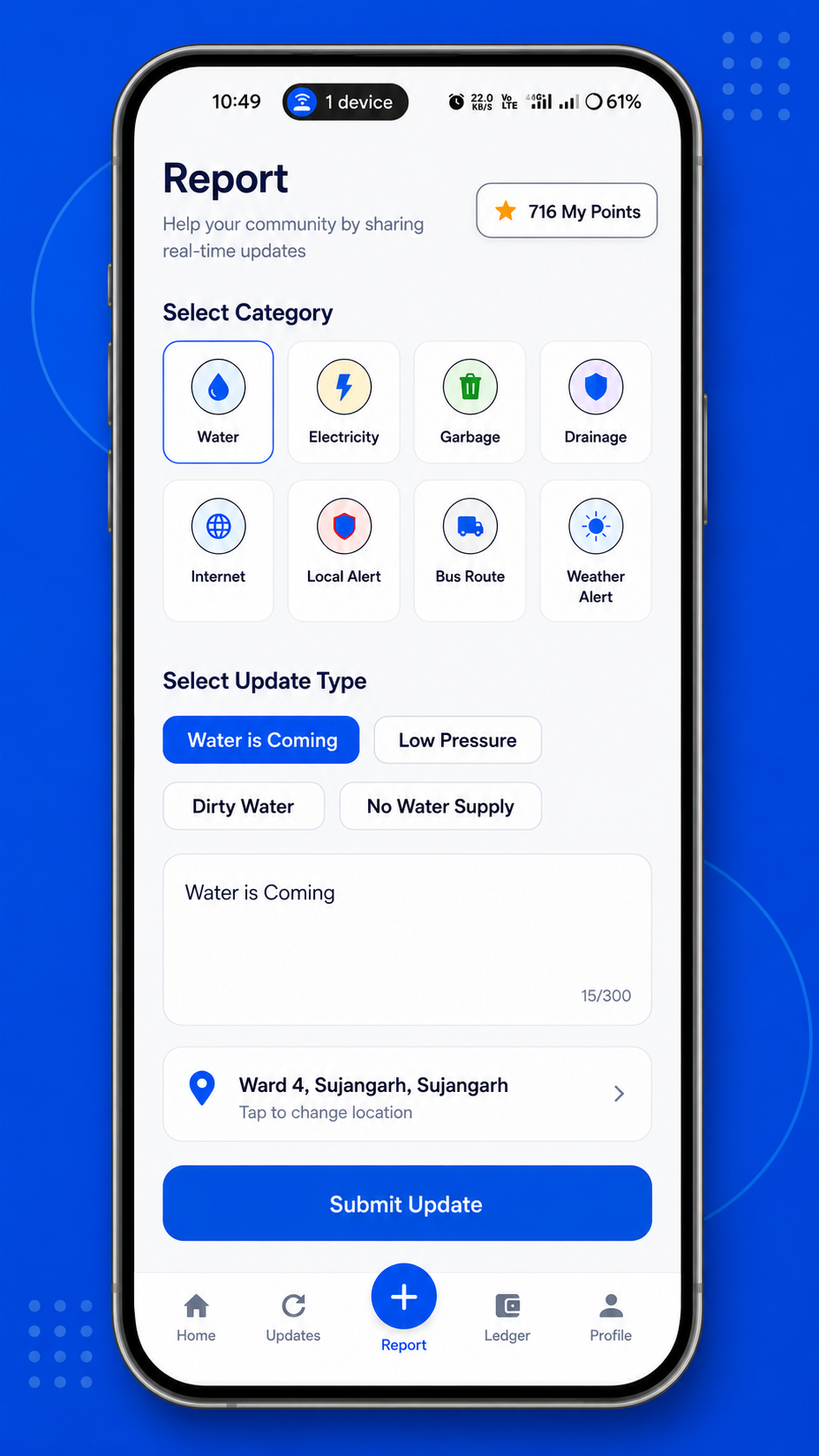 Smart Suvidha report screen