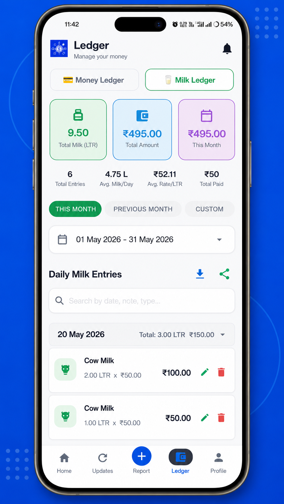 Smart Suvidha ledger app screen
